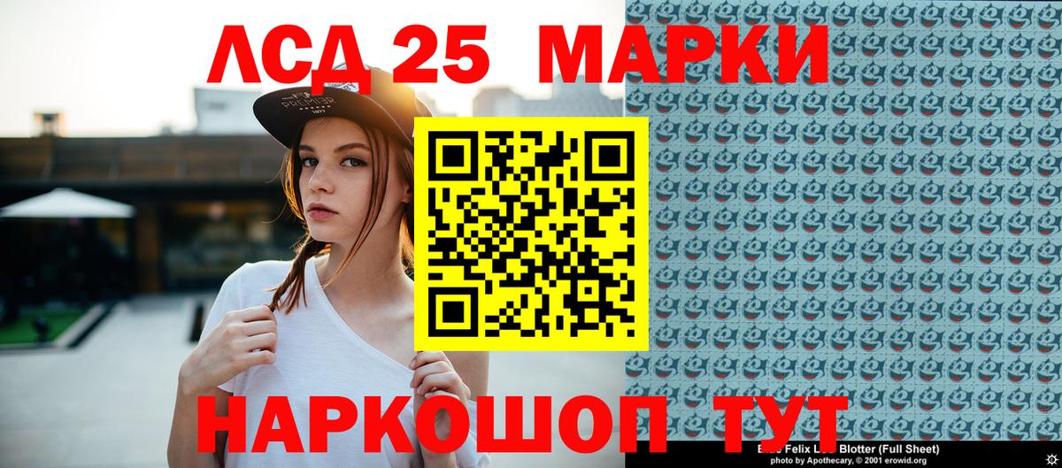Марки N-bome 1500мкг  Марки N-bome 1500мкг  Урус-Мартан  Вход с VPN 