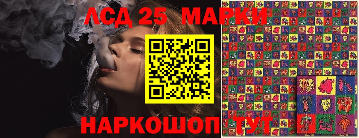 Марки N-bome 1500мкг Урус-Мартан