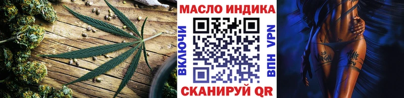 ТГК жижа Урус-Мартан