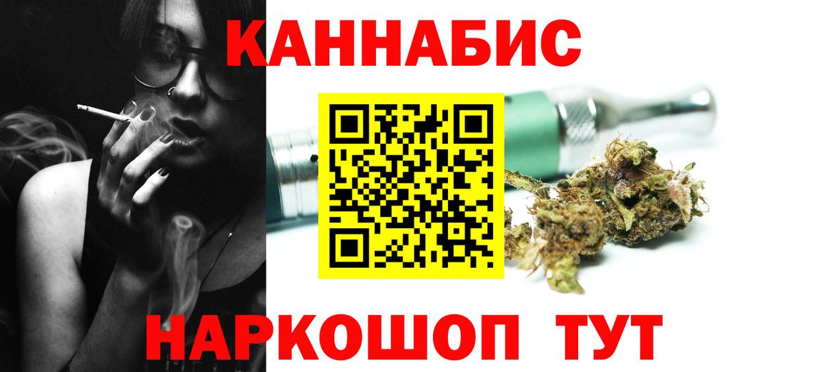 МАРИХУАНА гибрид  Канабис планчик  Марихуана план  Урус-Мартан  Вход с VPN 