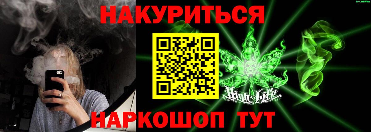МАРИХУАНА THC 21% Урус-Мартан